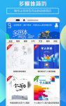 简历一般用什么软件做 可以做简历的app排行