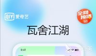 免费电影app哪个软件好2022 免费的电影APP推荐