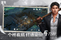 有什么生存手游值得推荐2023 高热度的生存游戏排行榜