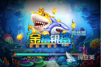 2023金鲨银鲨下载安卓版分享 金鲨银鲨手游下载安装地址