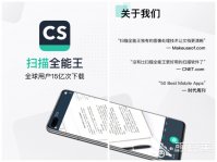 什么软件可以pdf免费转word 转换文件格式的app盘点