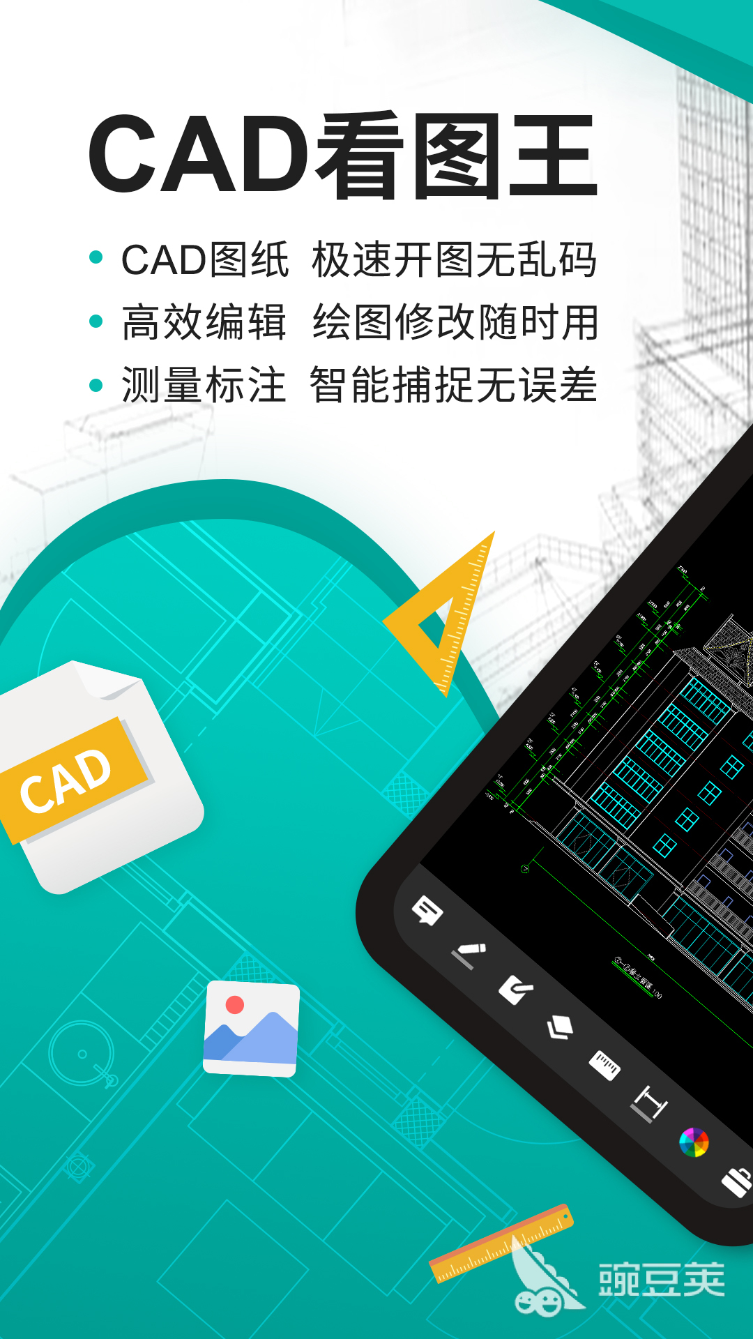 可以建模的软件有哪些 可以建模的软件app哪个更好用