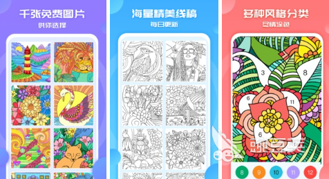 热门的儿童涂色游戏大全 好玩的涂色手游推荐2023