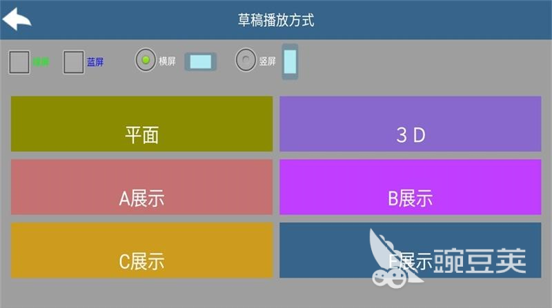 3d软件下载推荐2022 免费的3d软件大全