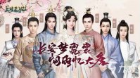 宫斗手游推荐有哪些 2022有趣的宫斗手游合集