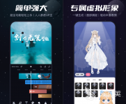 可以免费做视频的软件有哪些 好用的做视频软件盘点