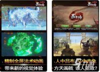 国产rpg单机游戏有哪些2022 国产rpg火爆单机游戏的榜单推荐