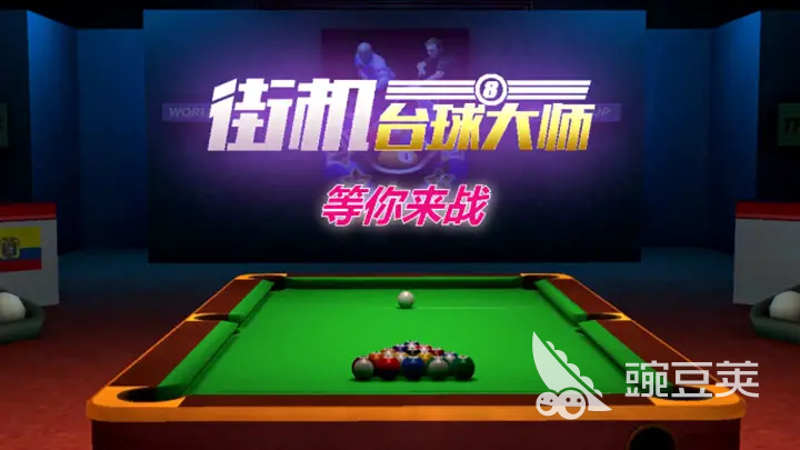 2022经典街机游戏合集推荐 经典的街机游戏有哪些