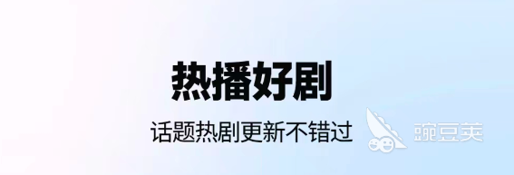 播放器哪个软件好用免费 好用免费的播放器分享