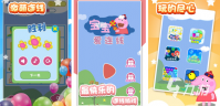 2023简单的可爱宝贝游戏有哪些 好玩的可爱宝贝游戏分享