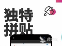 2022有哪些手机ps软件免费版 免费修图软件大全