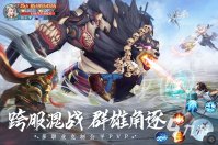 仙侠游戏推荐排行榜前十名2022 好玩的仙侠游戏前十名有哪些