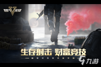 游戏排行榜前十名大型网络游戏2023 盘点热门的网游TOP10