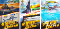 钓鱼的手游都有哪些 好玩的钓鱼游戏排行榜2023