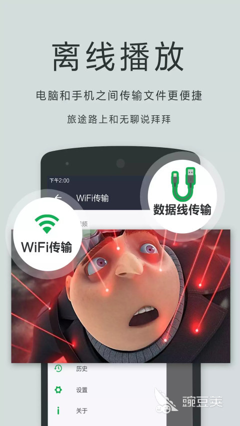 视频播放器用哪个软件好 精选播放器软件下载推荐