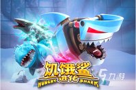 刺激的鲨鱼游戏分享 热门的鲨鱼手游推荐2023