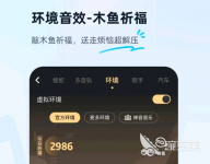 免费音乐播放器app都有什么 有哪些音乐播放器app推荐