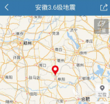 地震预警app哪个好用 免费的地震预警app排行榜