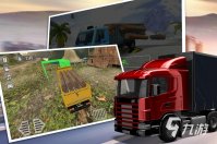 模拟驾驶游戏模拟开车有哪些2023 模拟开车的手游下载合集