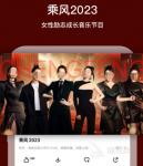 网络电视什么软件看电视都是免费 免费观看网络电视app推荐