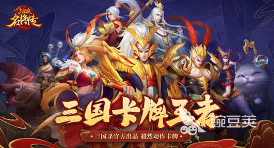十大经典三国游戏下载推荐2023 高人气的三国游戏top10