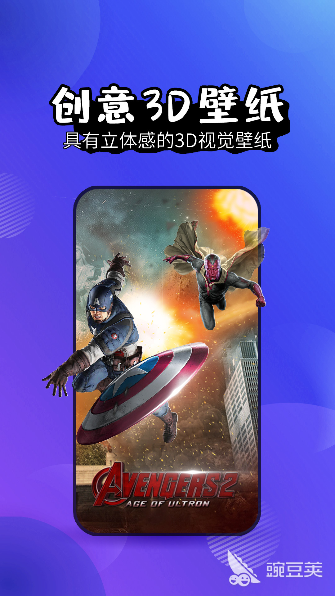 主题软件免费主题大全分享 免费主题软件app下载链接大全