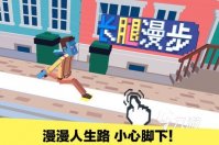 刺激的闯关游戏叫什么 2023必玩的闯关游戏前五名盘点