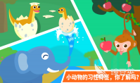 2022年热门的少儿益智游戏大全 小朋友玩的益智游戏推荐