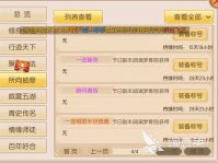 御剑情缘琉璃梦青容3s怎么打？琉璃三称号获得方法介绍！