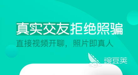 2022有什么好玩的一对一视频聊天软件 一对一视频聊天软件大全推荐