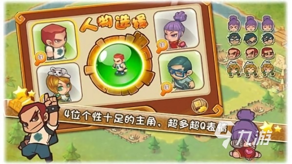 怀旧三国单机游戏下载推荐2023 经典的三国单机游戏合集