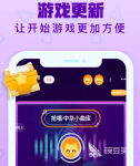唱歌的app哪个好用 热门唱歌软件合集