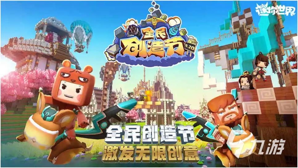 q版游戏排行榜2022 好玩的Q版游戏推荐
