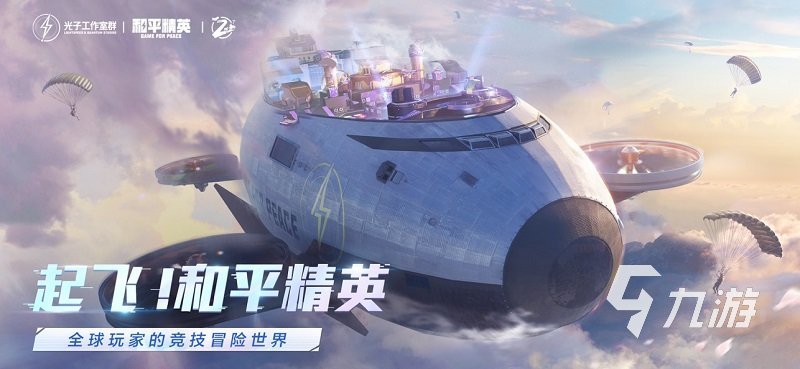 打枪游戏有哪些2023 全网爆火的枪战手游排行榜