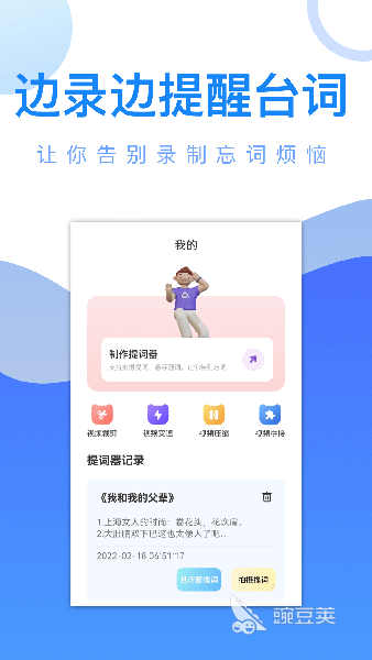 免费观看高清视频的软件哪个好 火爆观看高清视频的软件有哪些