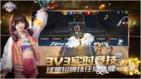 好玩的nba游戏手游盘点 街篮比赛游戏合集2023