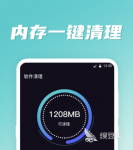 免费连接wifi的软件哪个好 安全性高的无线网连接软件推荐
