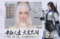 大型仙侠类的手游排行榜前十名2022 好玩的大型仙侠游戏前十名有哪些