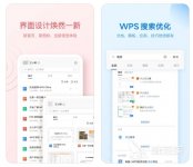 什么软件可以免费将pdf转word2022 pdf转word软件排行榜