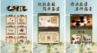 好玩的五子棋游戏下载单机版大全 有趣的五子棋手游推荐2023