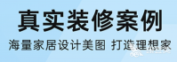 装修效果图软件大全2022 十大装修效果图软件合集