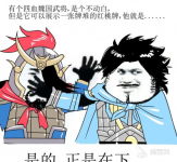 三国杀最弱的武将有哪些？盘点国战最弱武将前三名