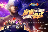 好玩的拳皇小游戏推荐2022 值得一玩的拳皇小游戏排行榜