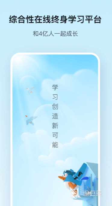 实用的中小学云课堂app下载有哪些 可以网上听课学习的软件推荐