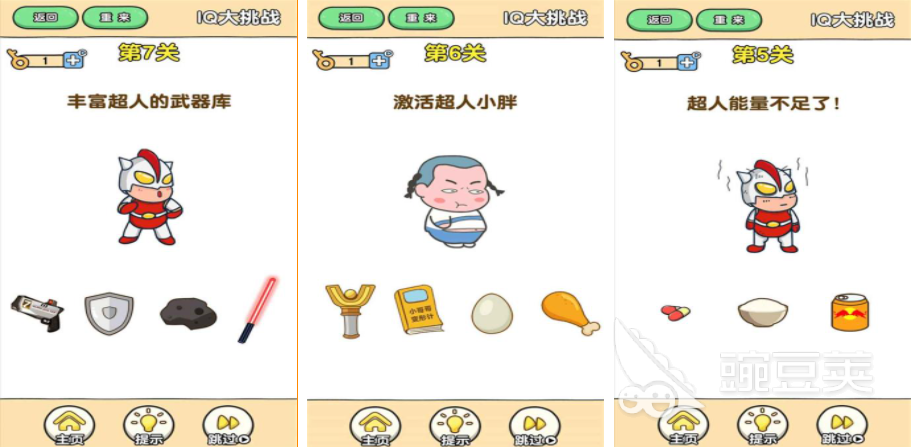 最强大脑游戏合集排行 火热的益智游戏推荐