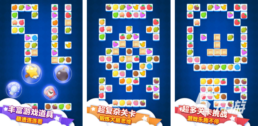 热门的连连看小游戏大全 2023好玩的连连看小游戏盘点
