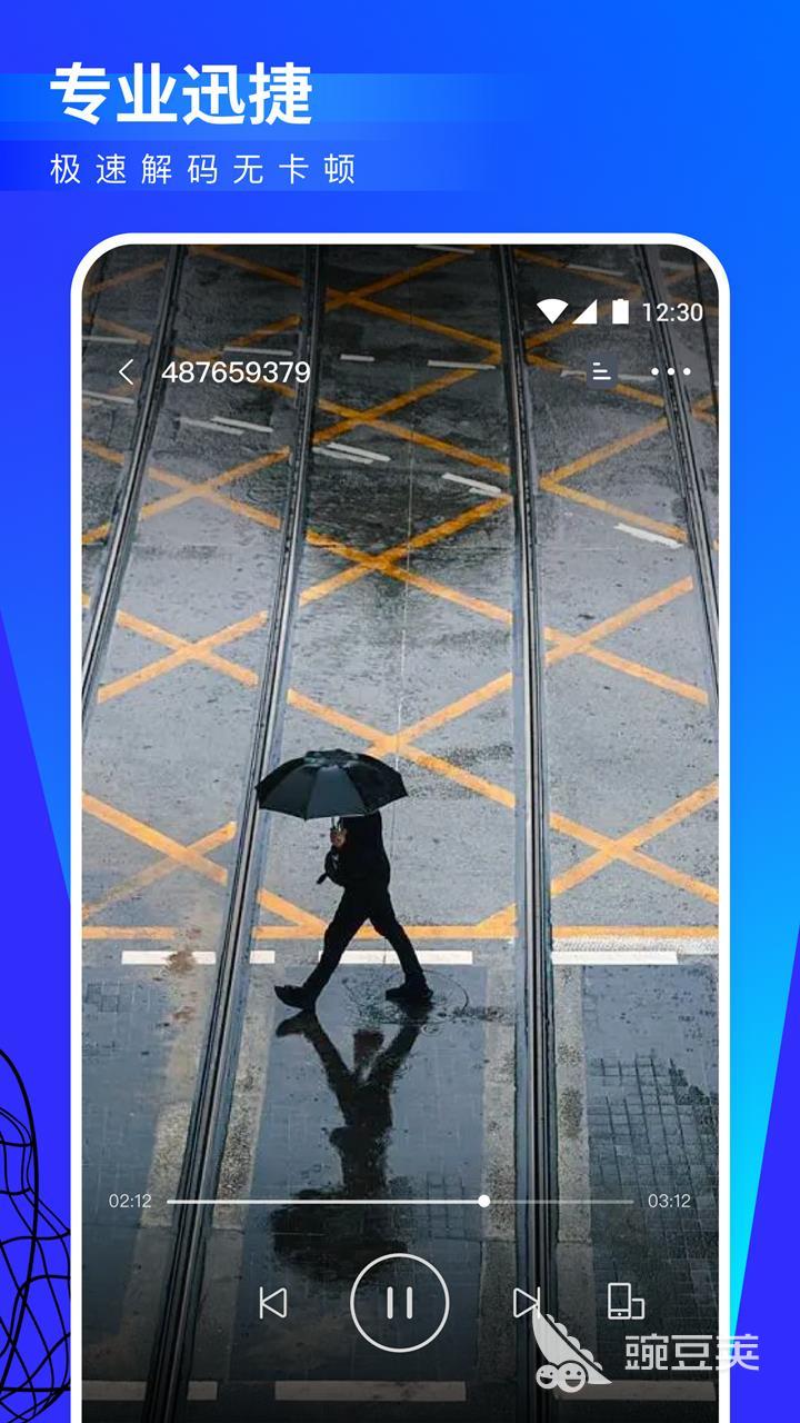 免费看片app推荐前十名 免费看片app有哪些