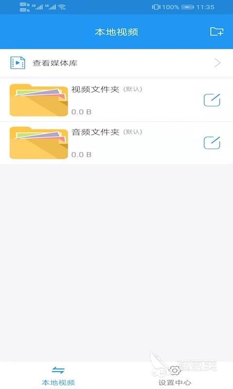 免费看片app推荐前十名 免费看片app有哪些