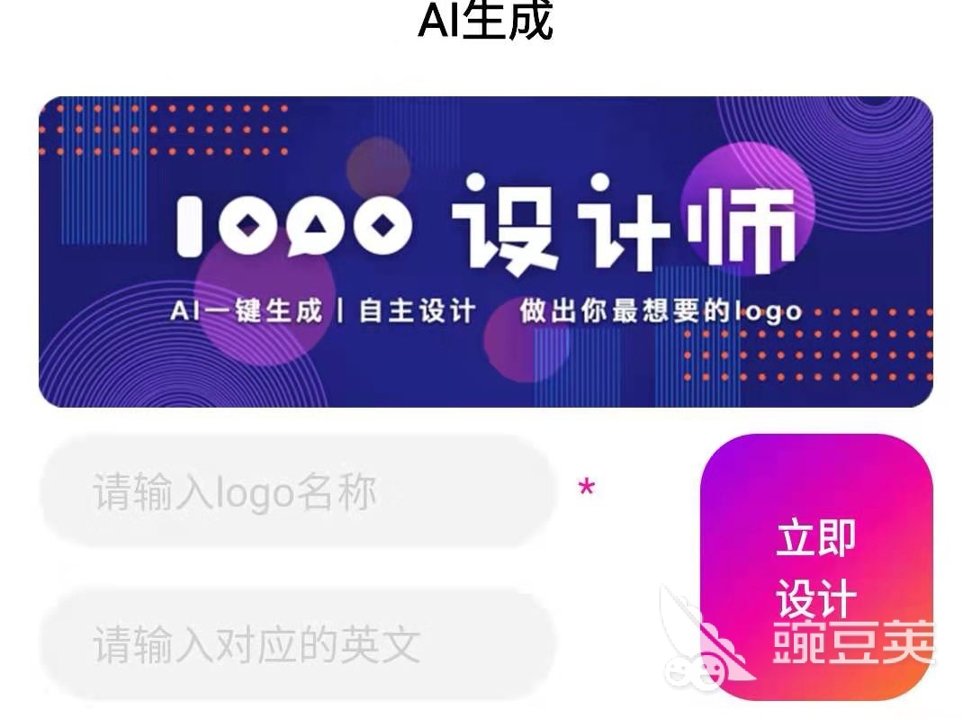 可以自己画图设计的软件哪个好2022 自己画图设计的软件前十名