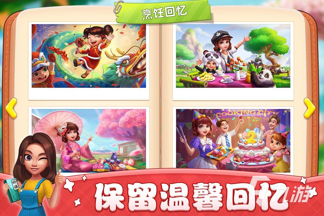 有没有做饭小游戏推荐 2022好玩的做饭手游下载大全